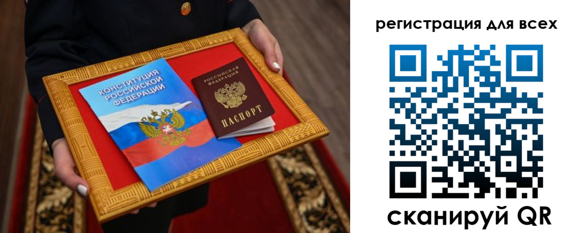 временная регистрация в Коле