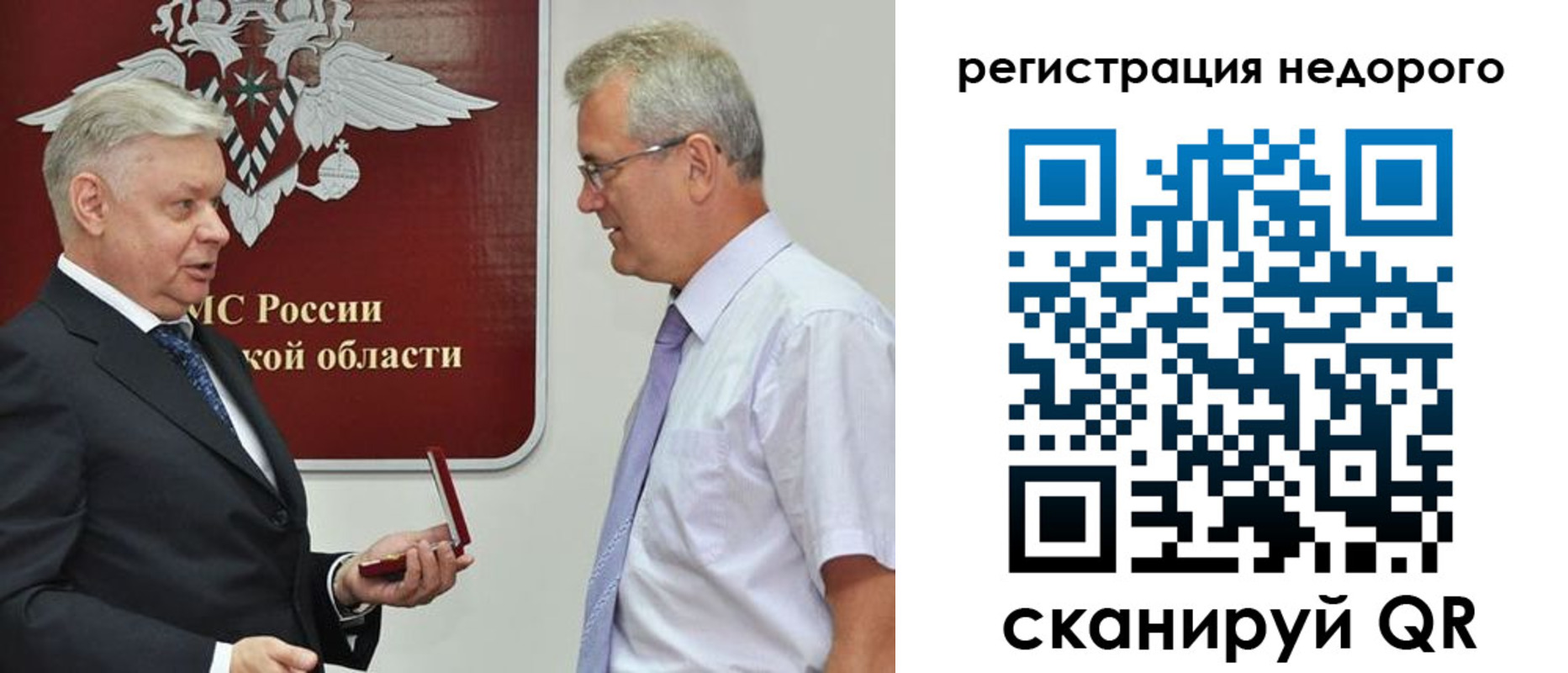 форма 3 в Коле